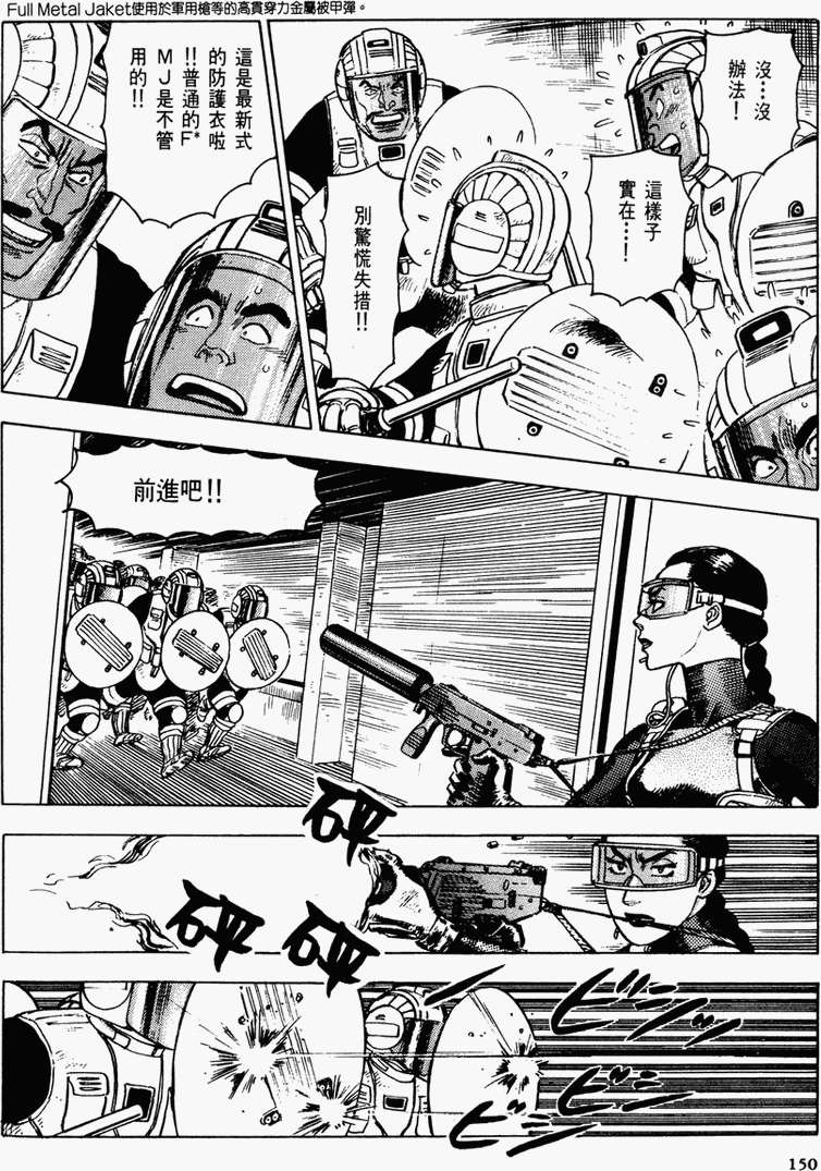 第145页
