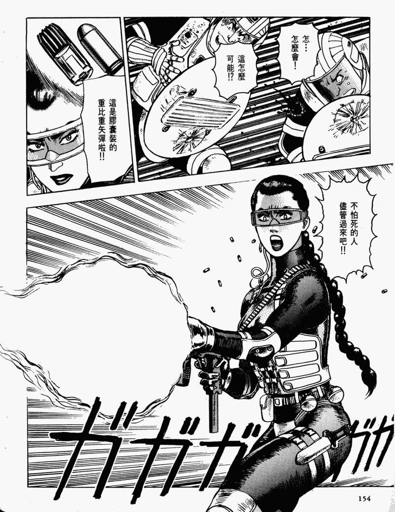 第149页