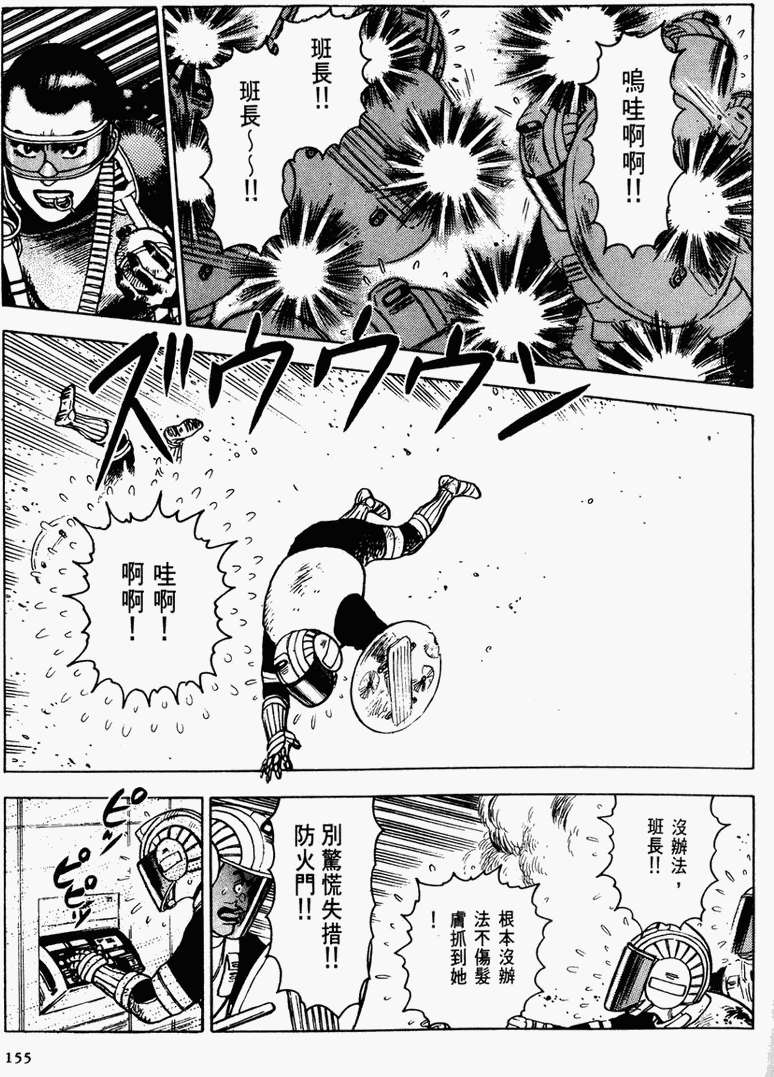 第150页