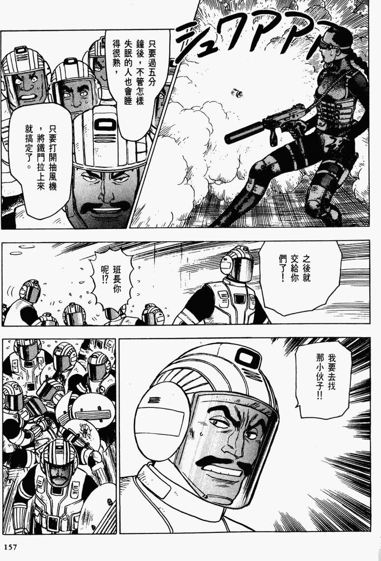 第152页