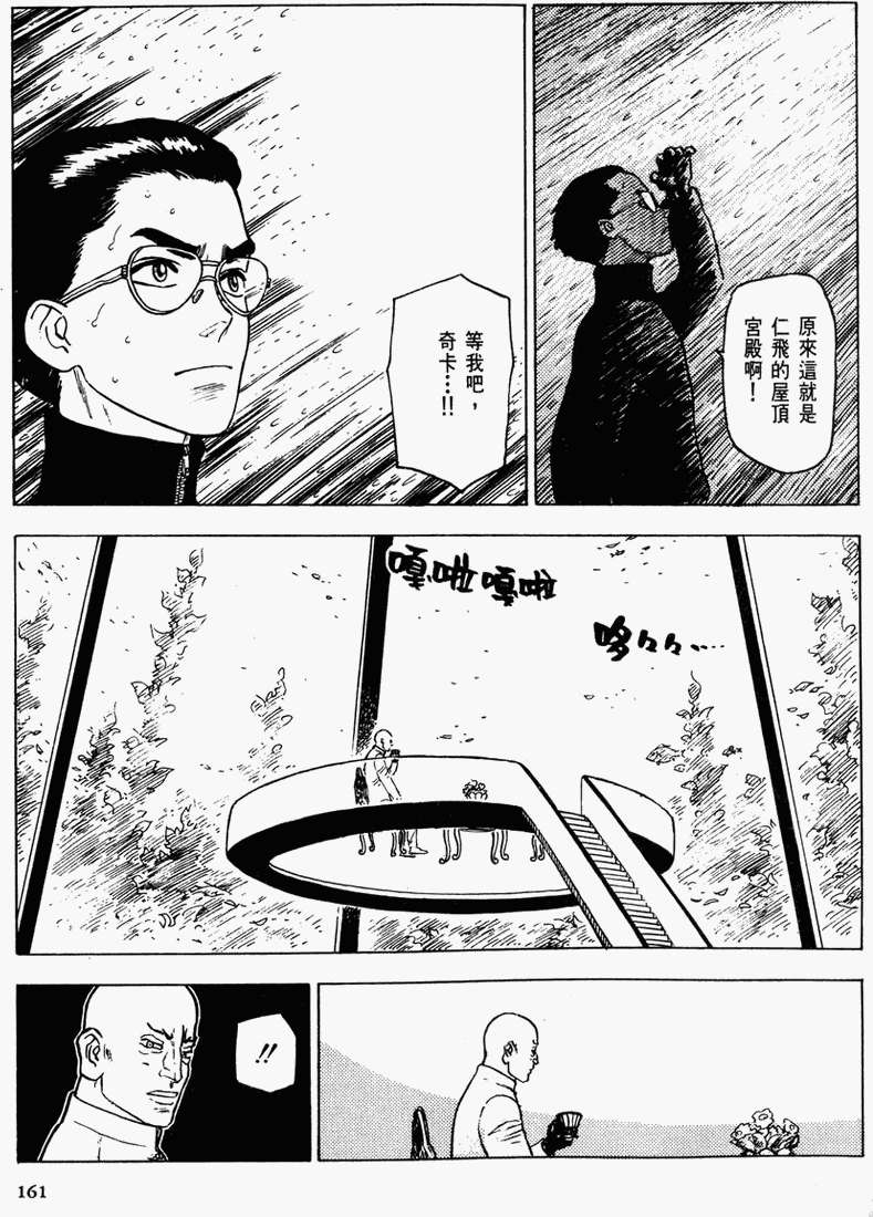 第156页