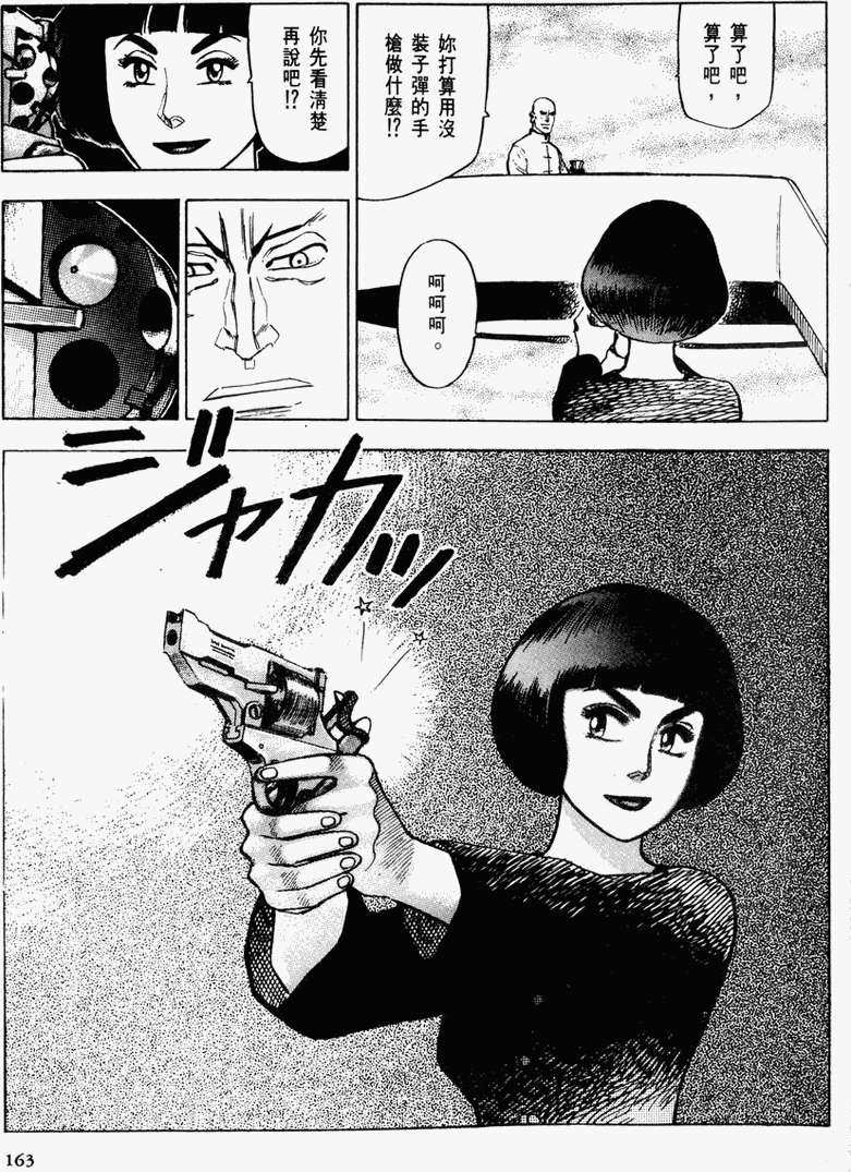 第158页