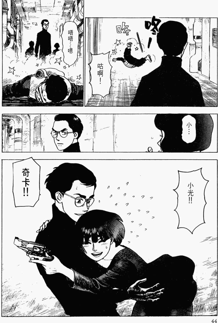 第38页