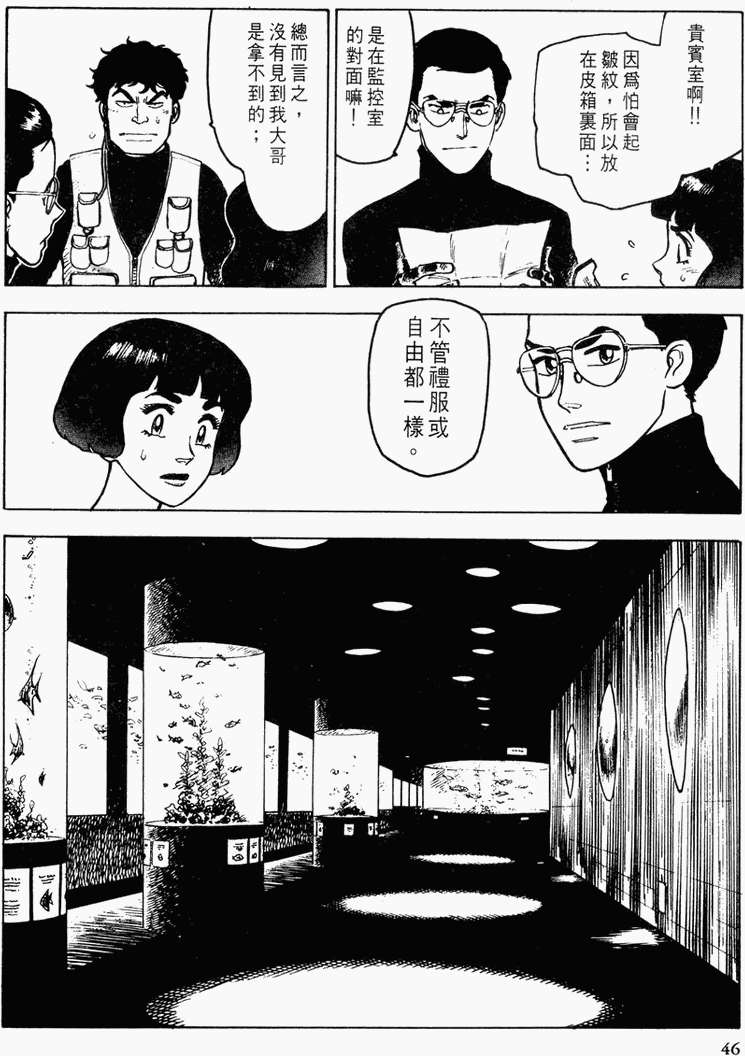 第40页