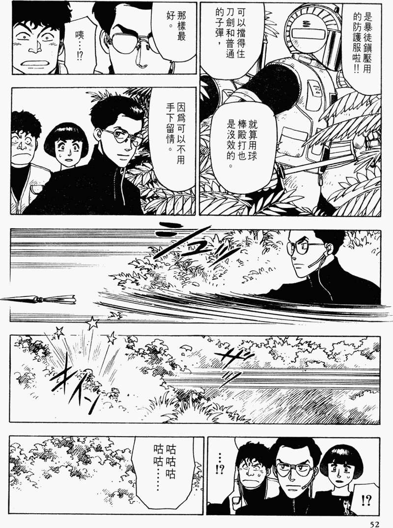 第46页