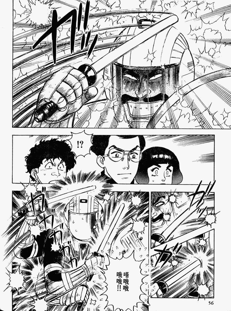 第50页