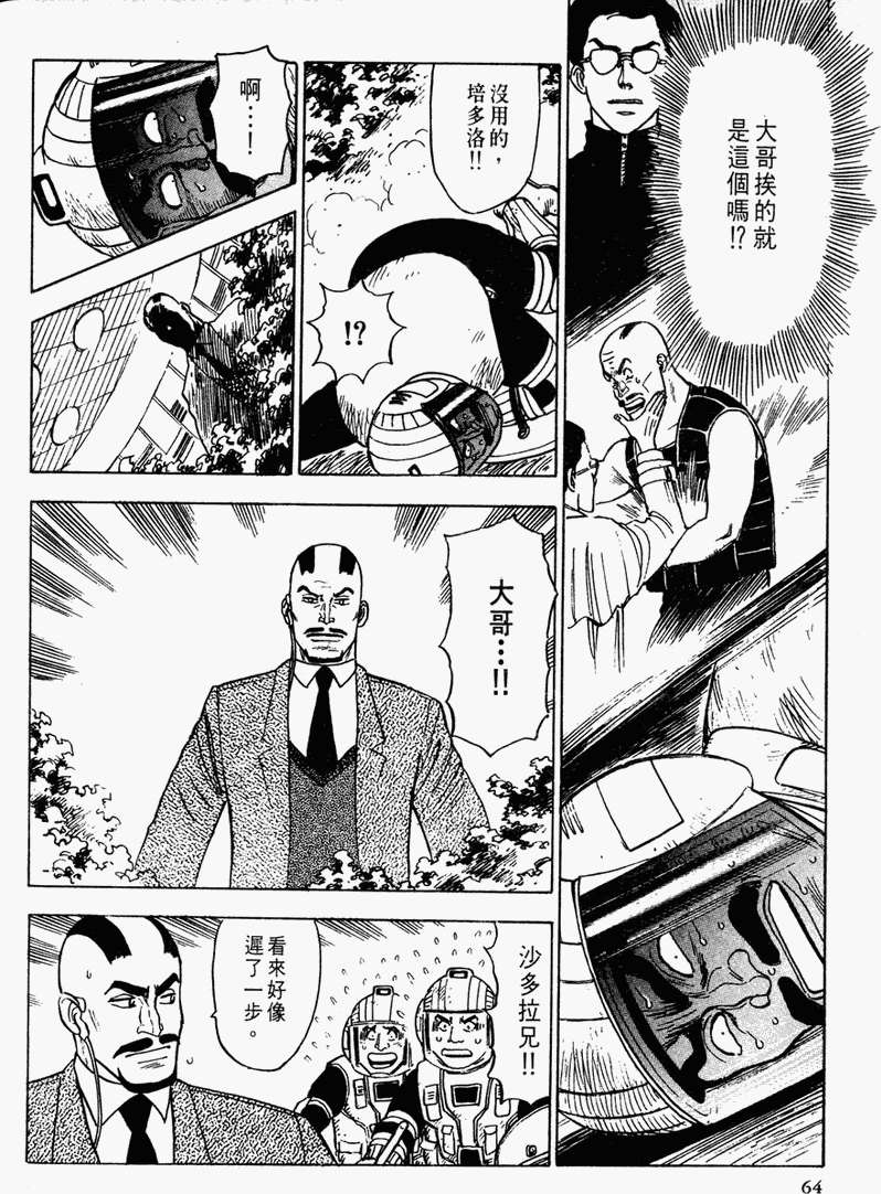 第58页