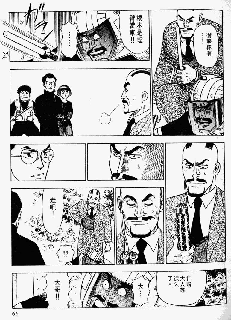 第59页