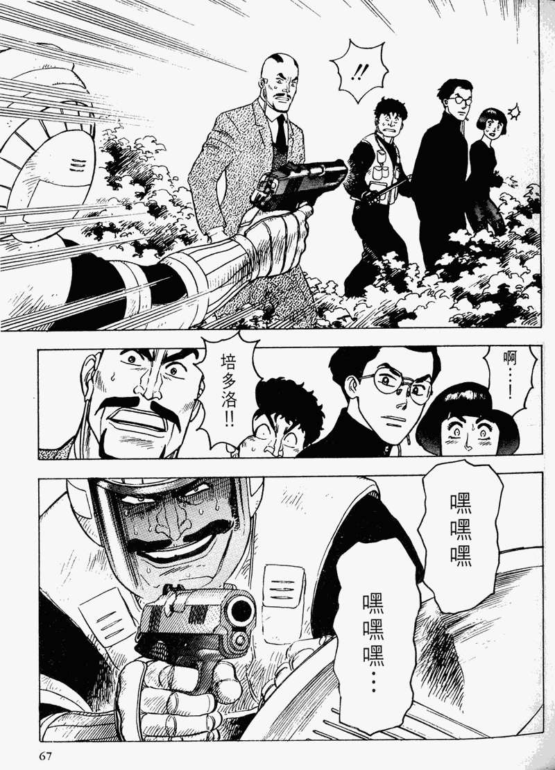 第61页