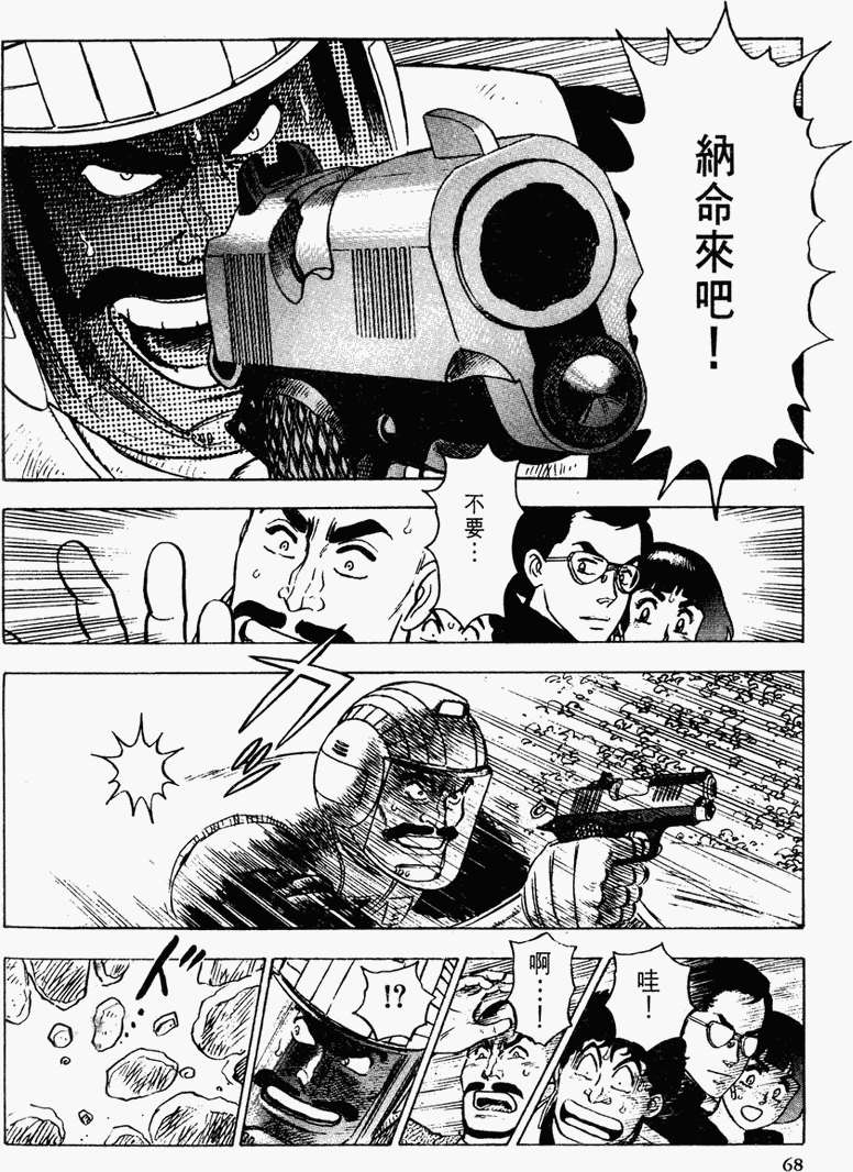 第62页