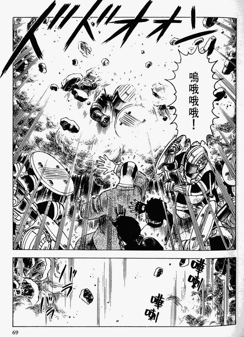 第63页