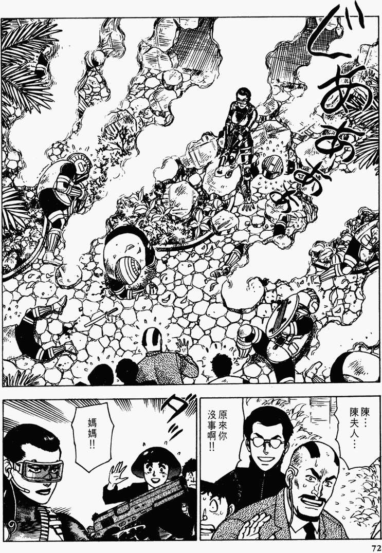 第66页