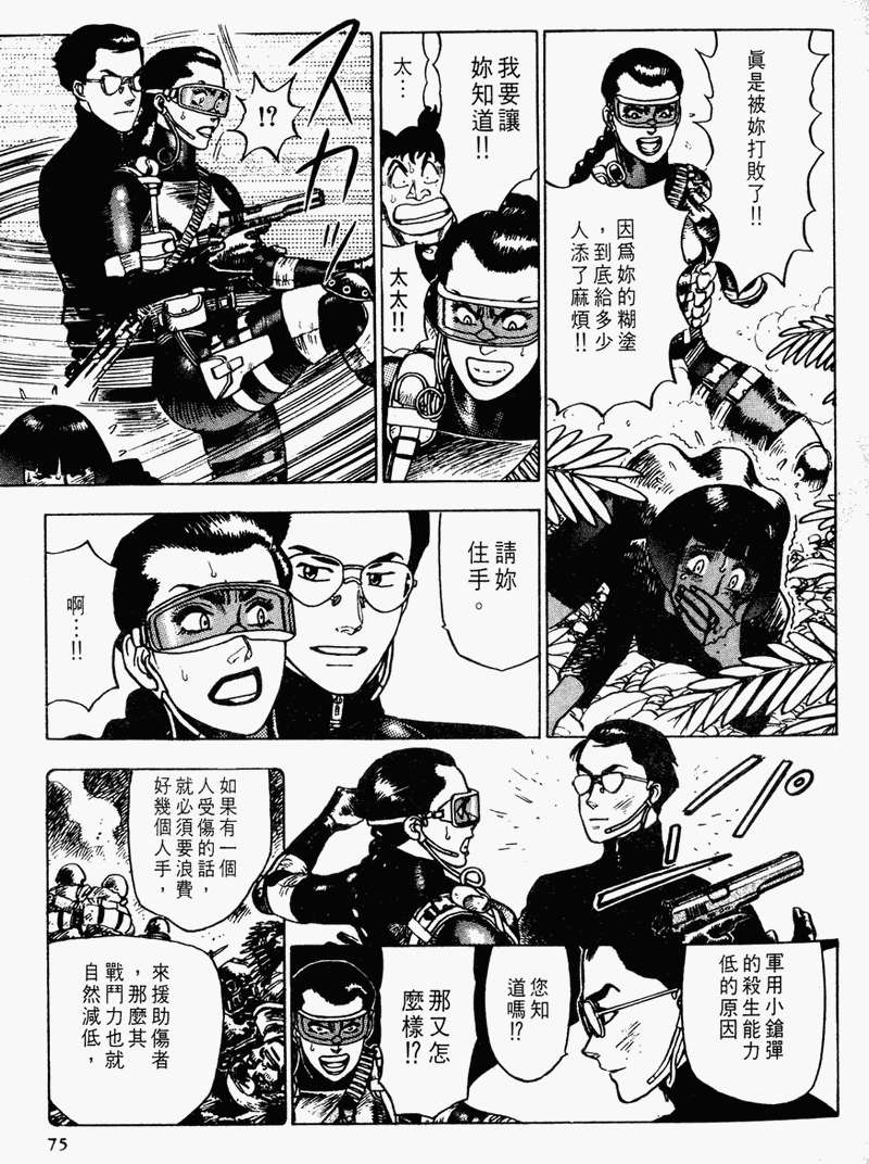 第69页