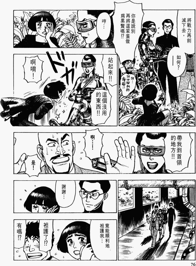 第70页