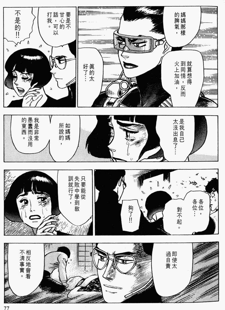 第71页