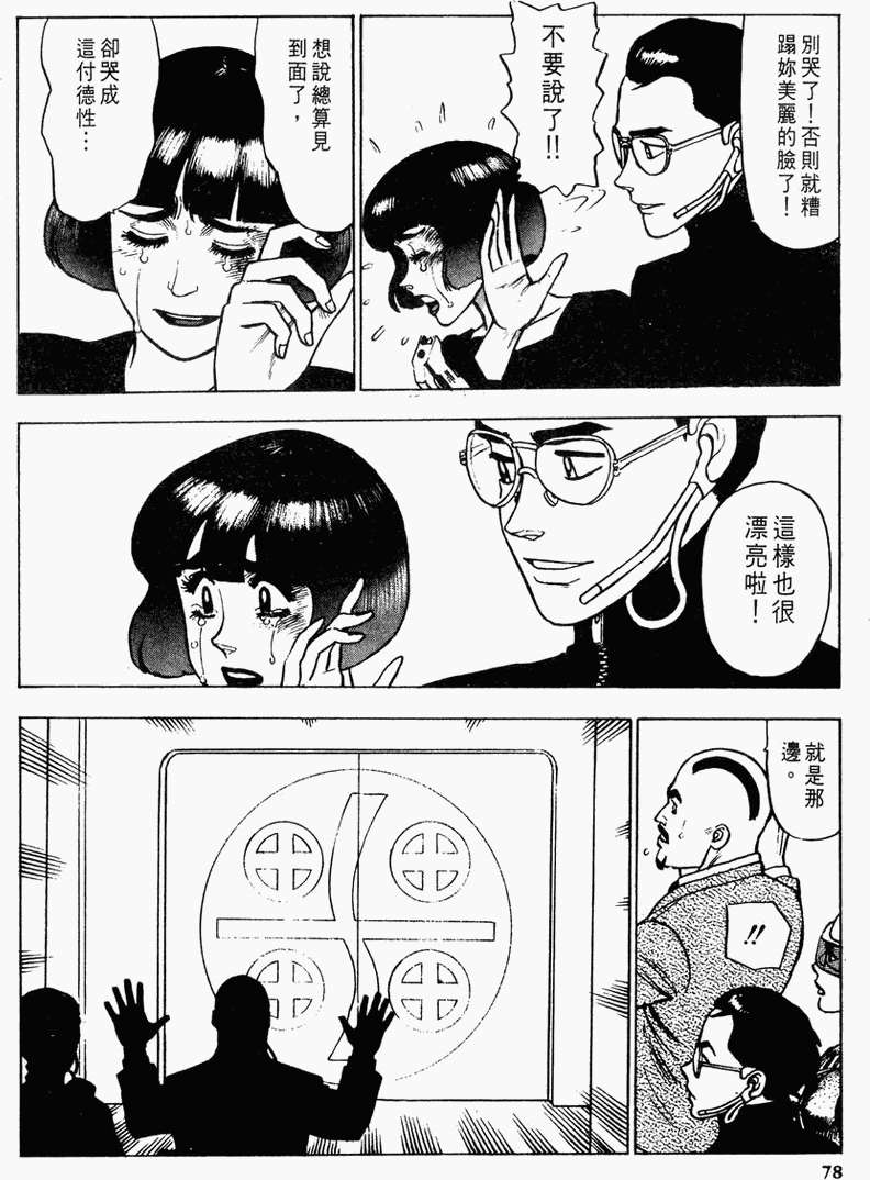 第72页