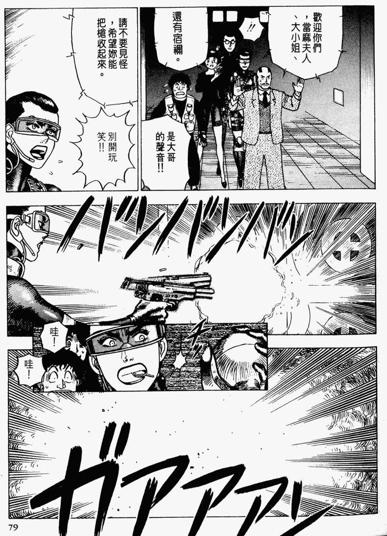 第73页