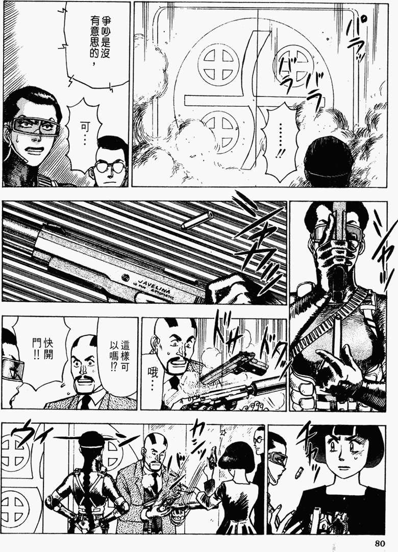 第74页
