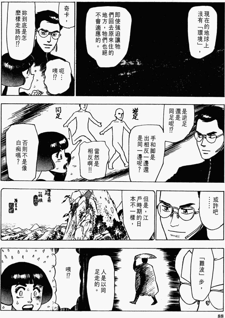 第82页