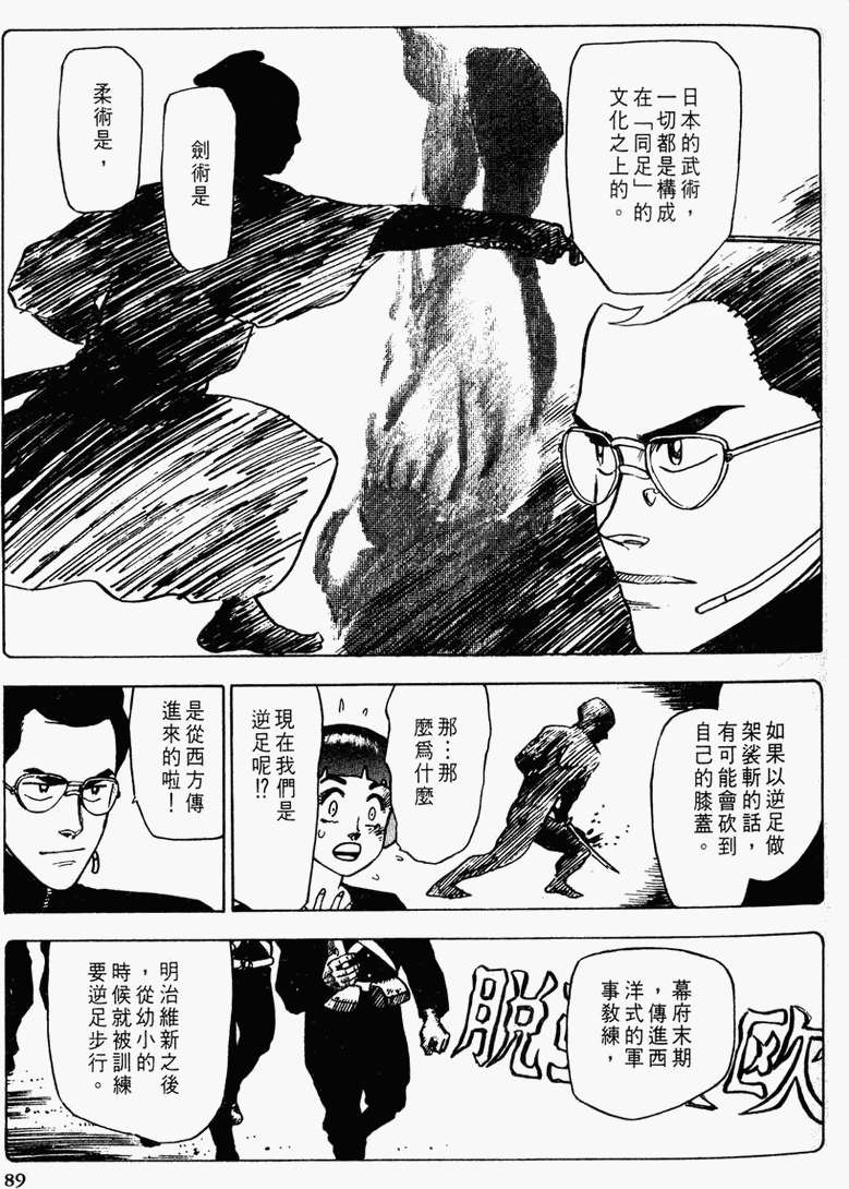 第83页