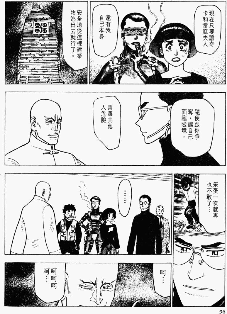 第90页