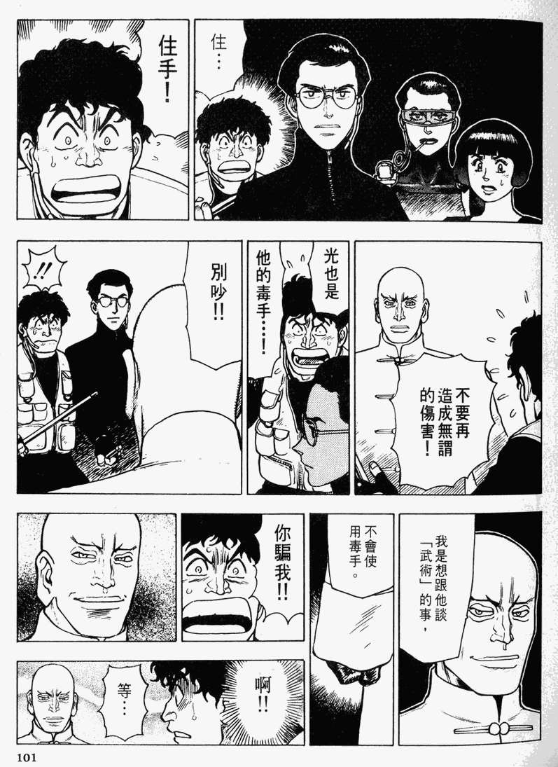 第95页