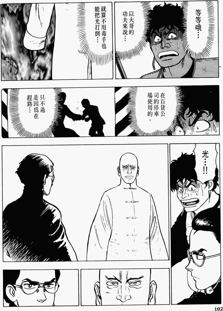 第96页