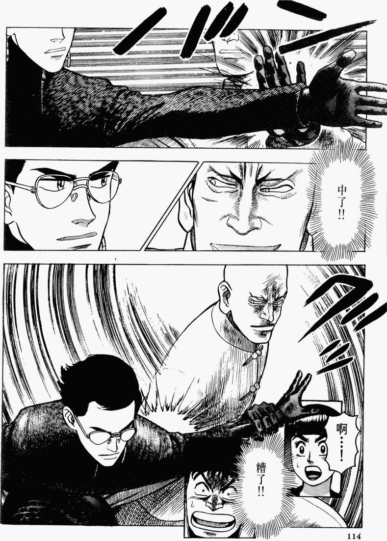 第108页