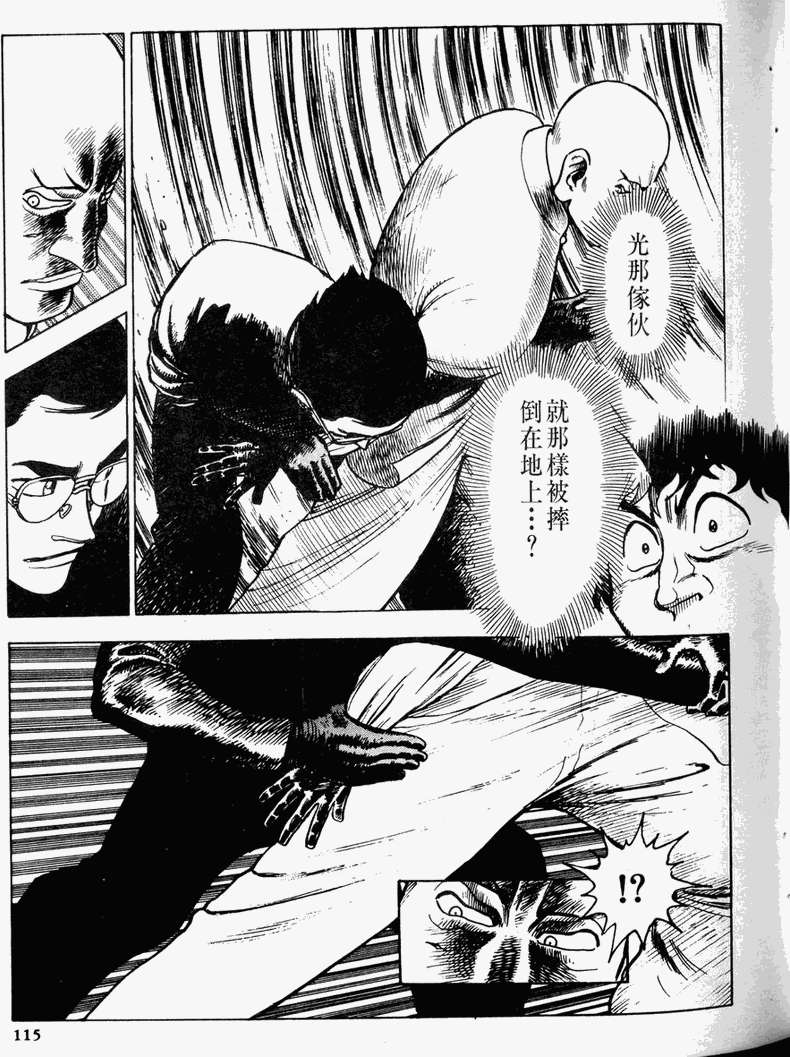 第109页