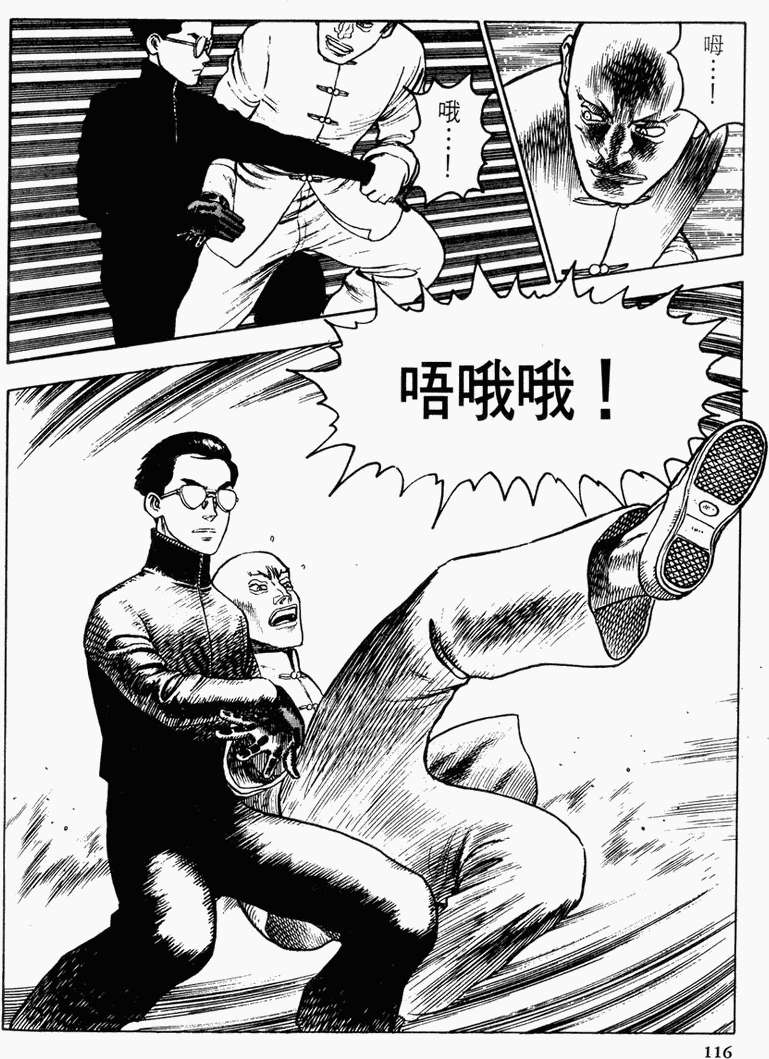 第110页