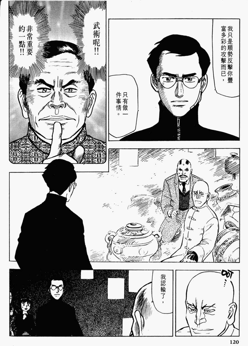 第114页