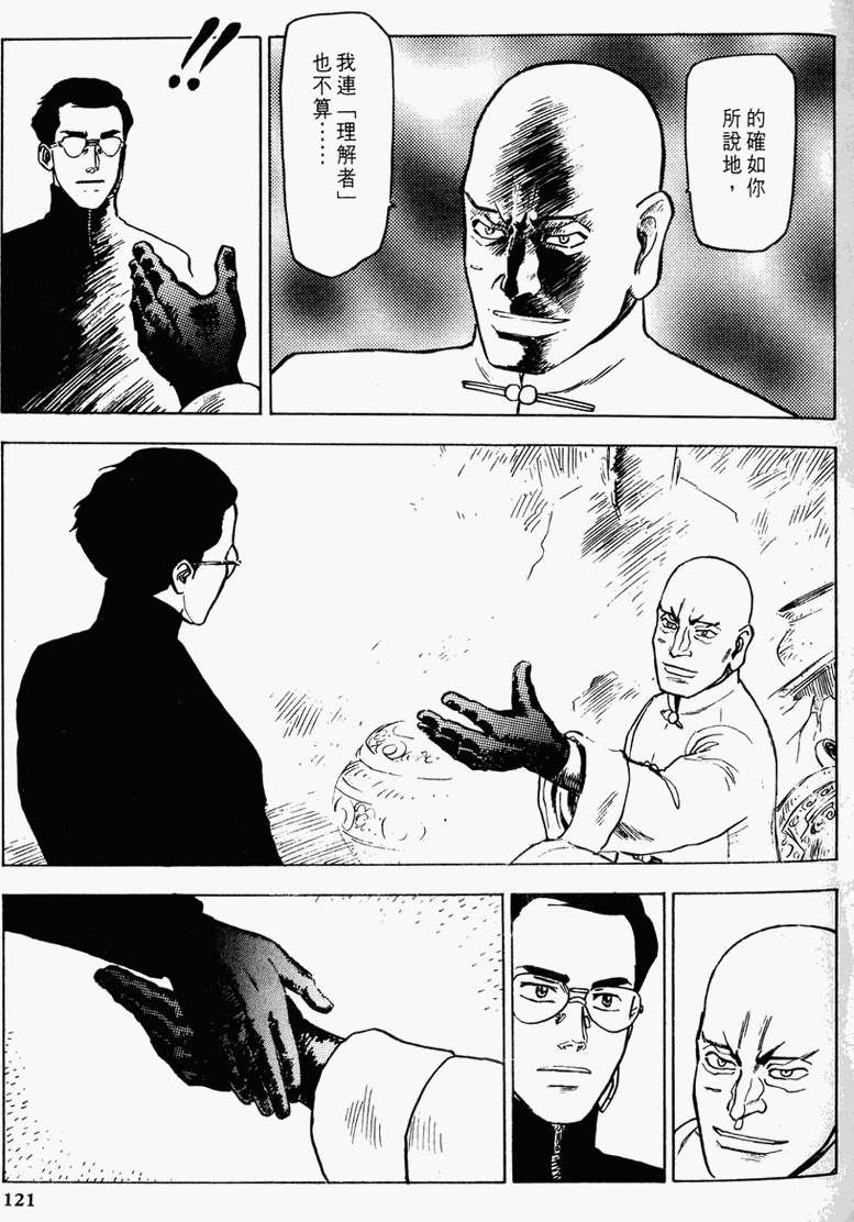 第115页
