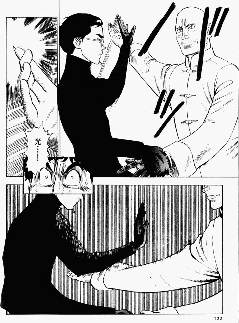 第116页