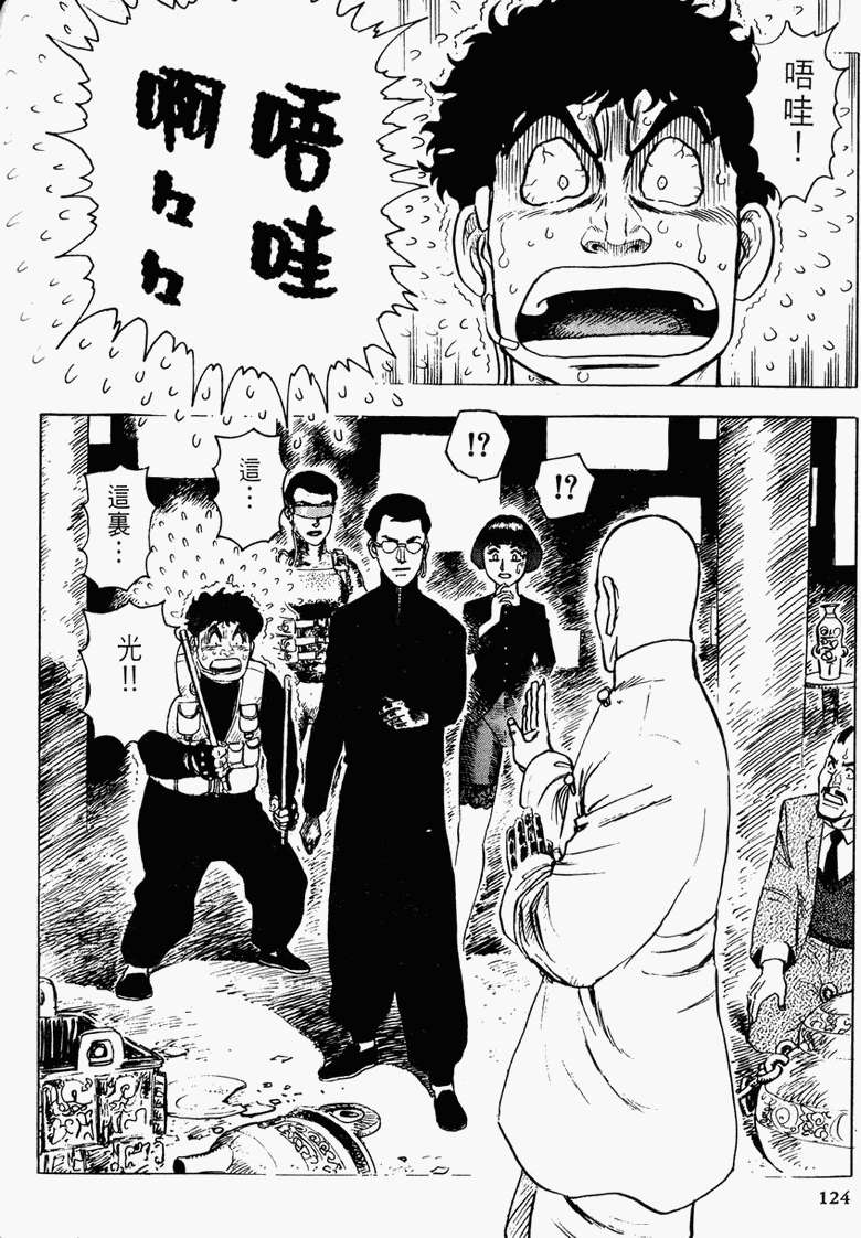 第118页
