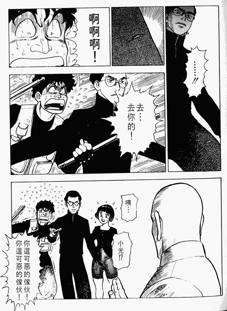 第119页