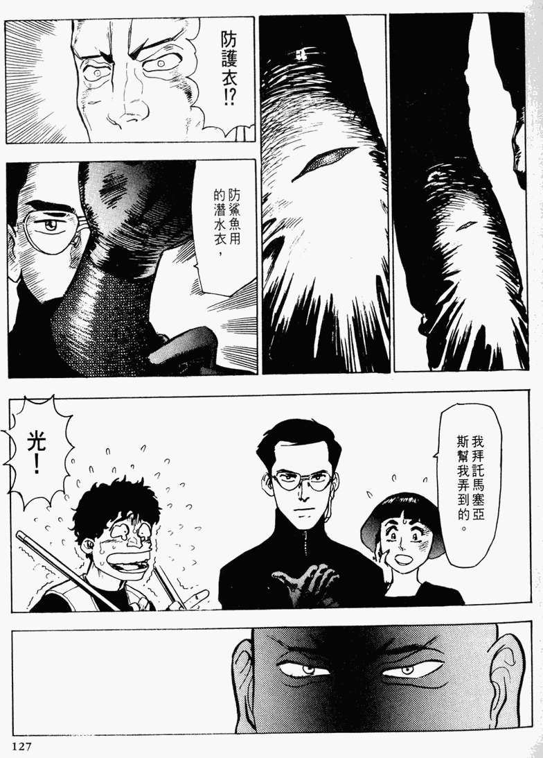 第121页