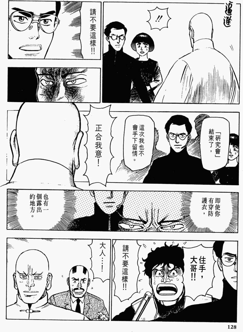 第122页