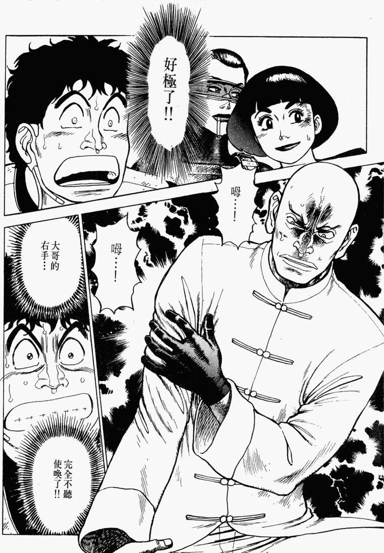 第133页