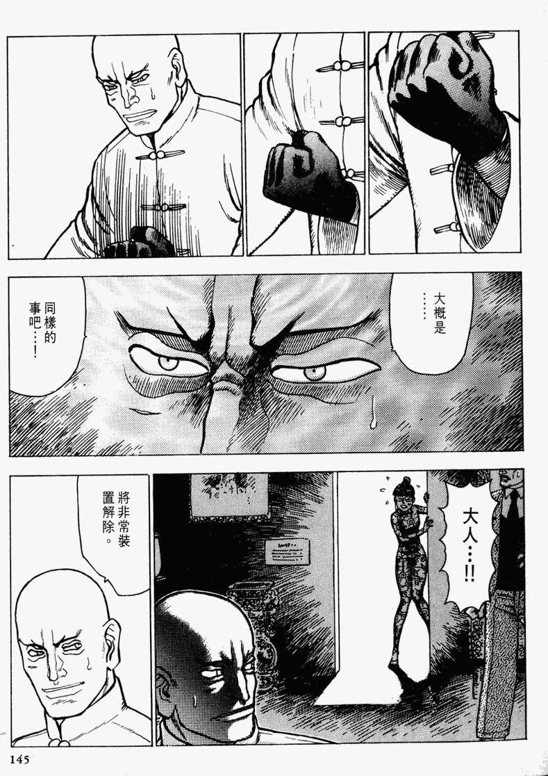 第136页