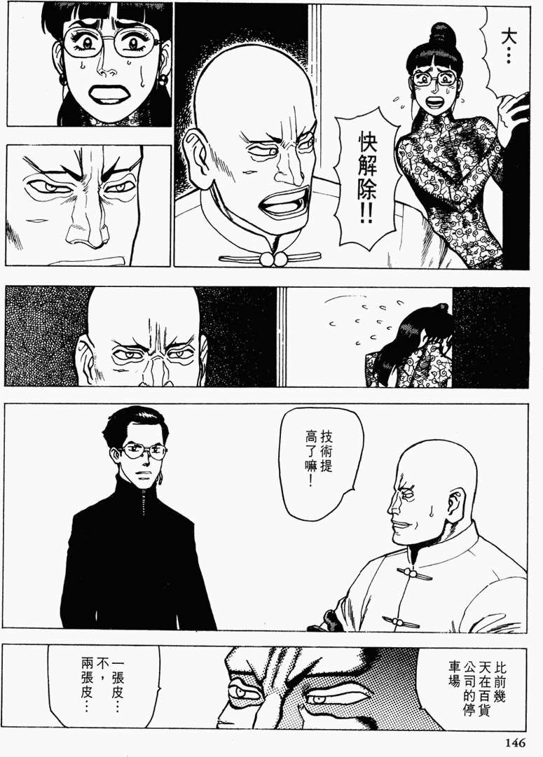 第137页