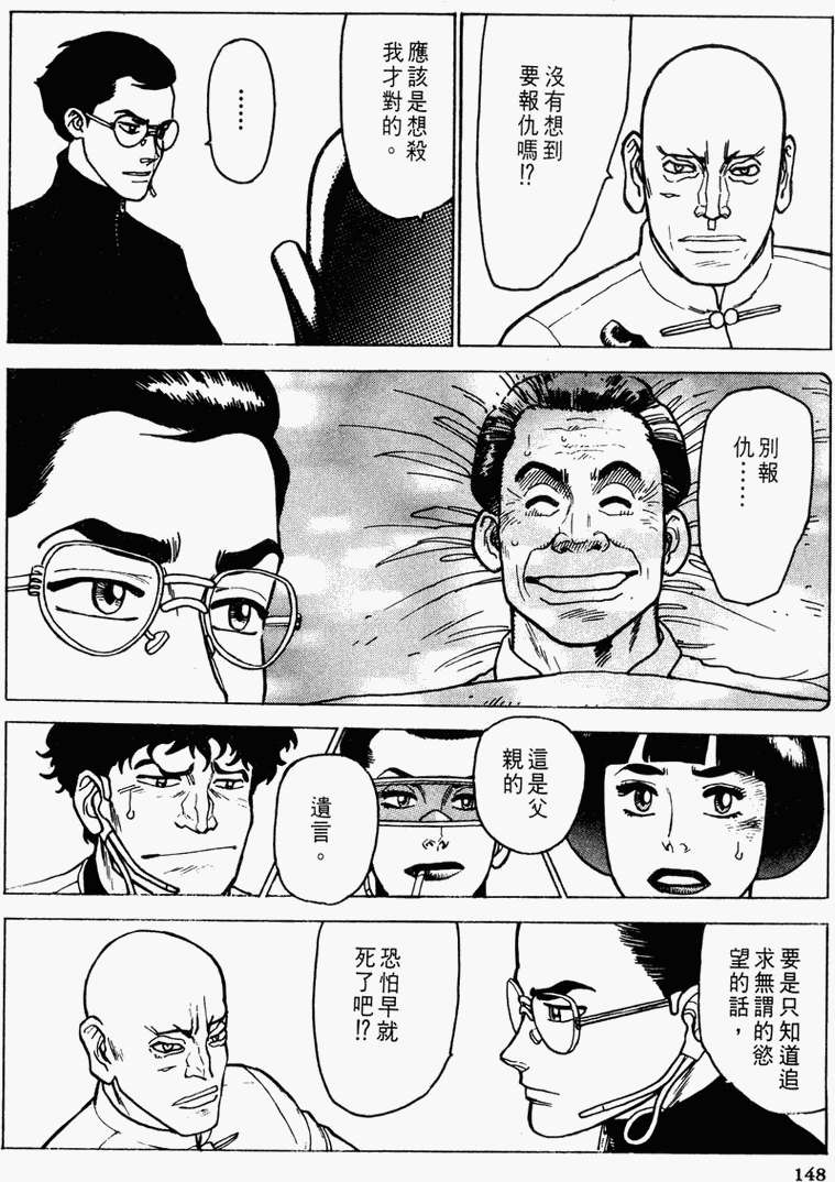 第139页