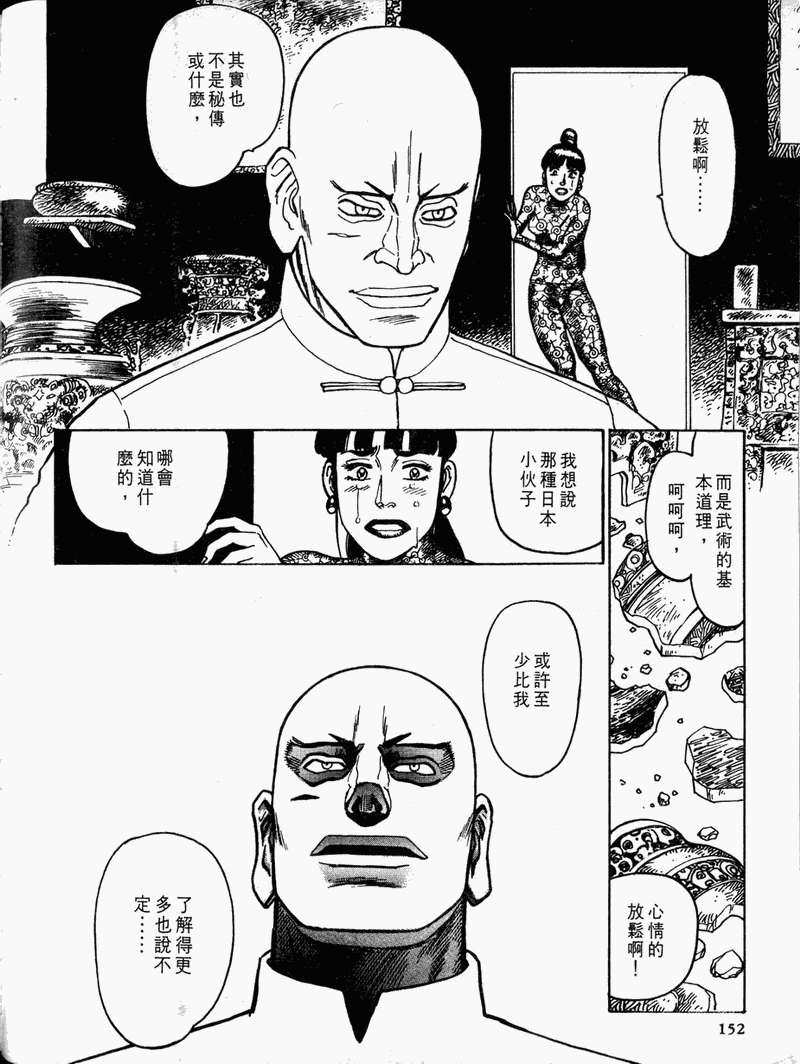 第143页