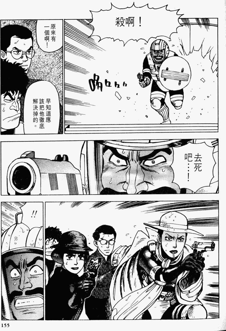 第146页
