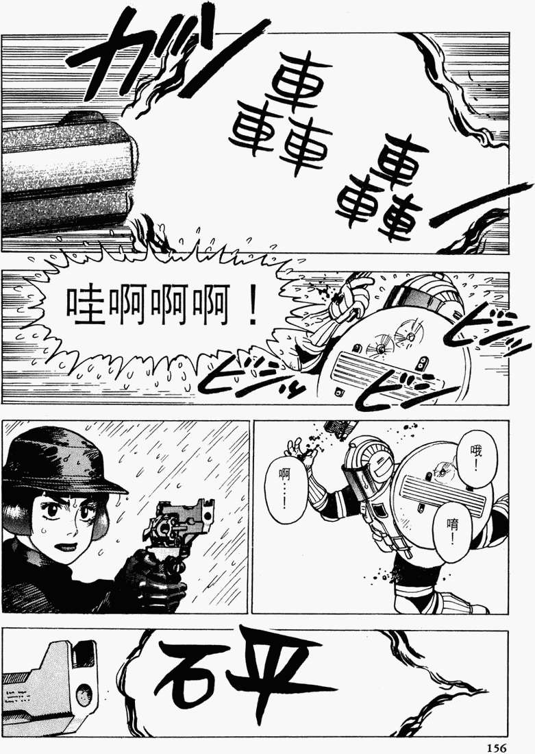 第147页