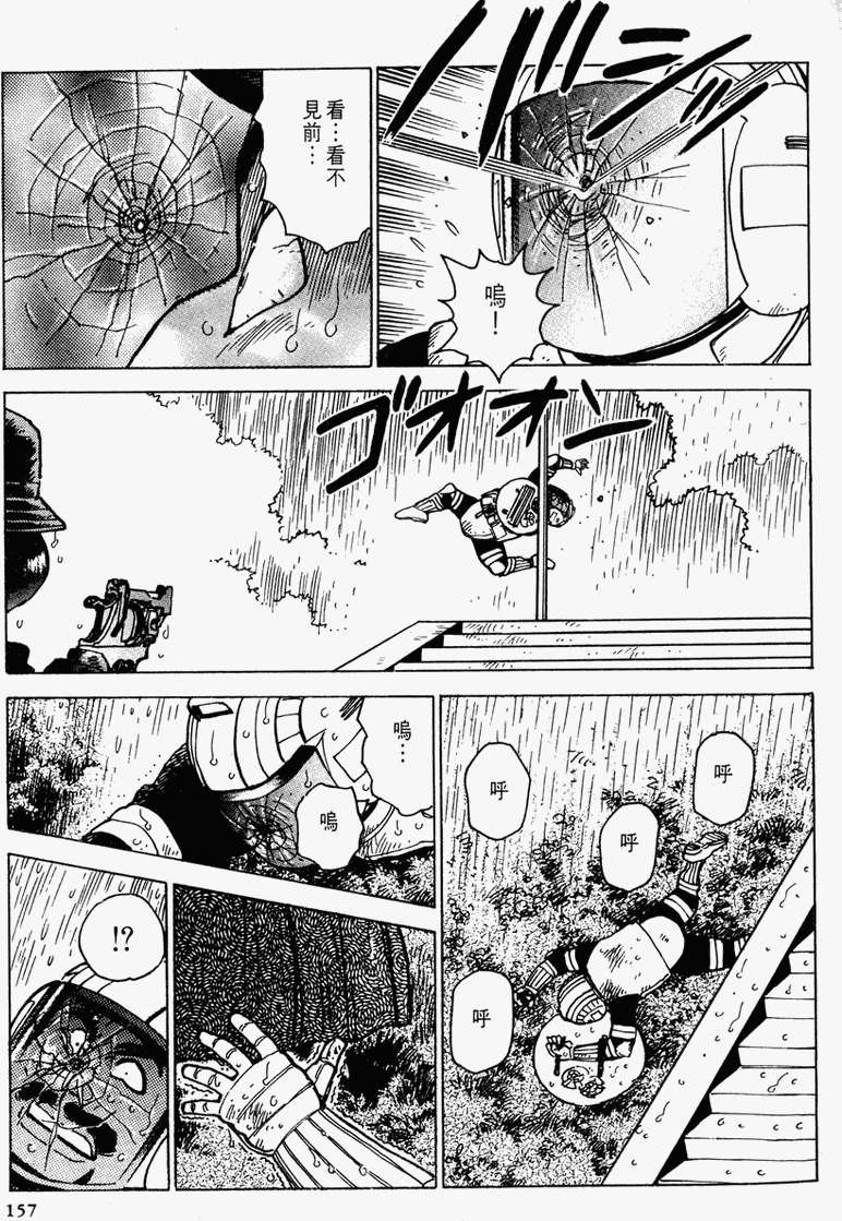 第148页
