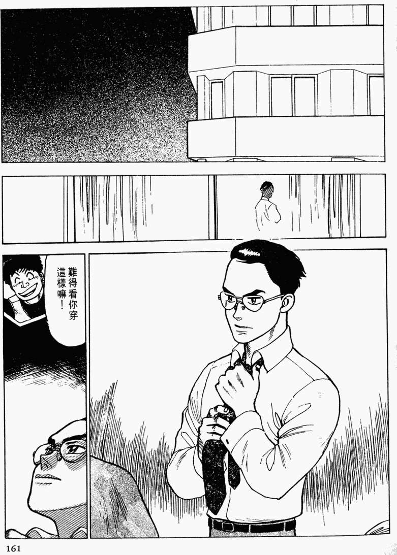 第152页