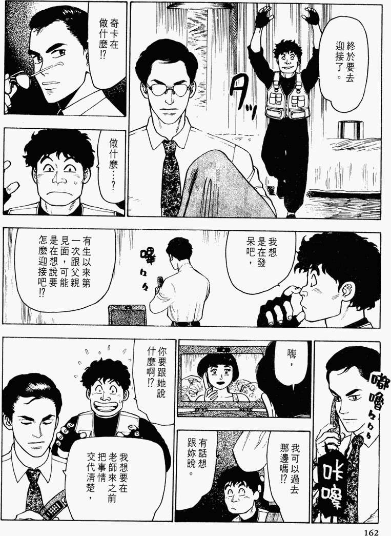 第153页