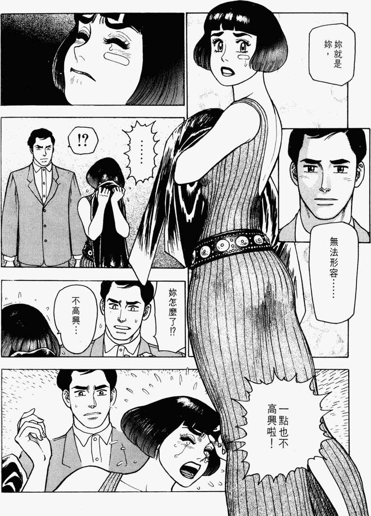 第157页
