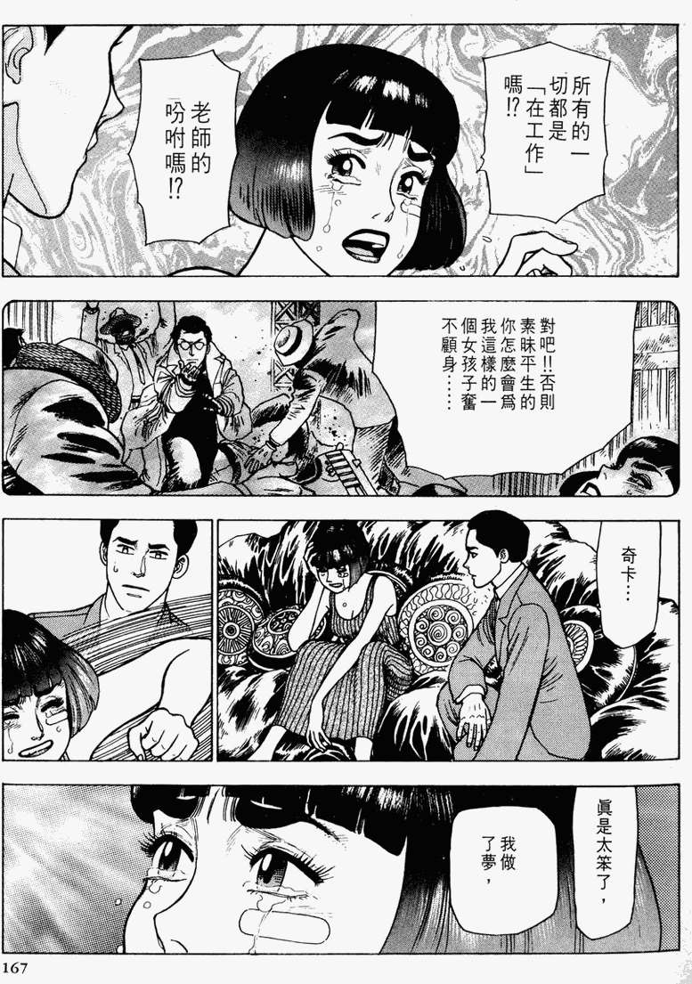 第158页