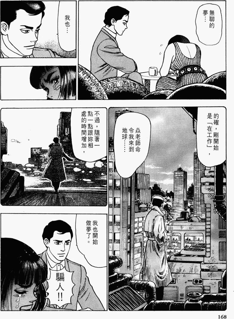 第159页
